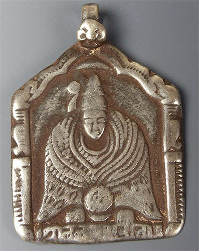 Medium Indian Coin Silver Pendant